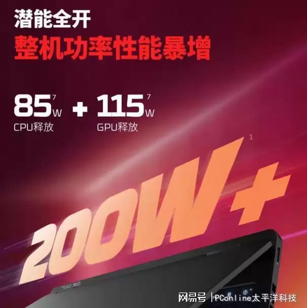 畅玩3A大作!HyperX暗影精灵PRO 16满血来袭,618高能优选