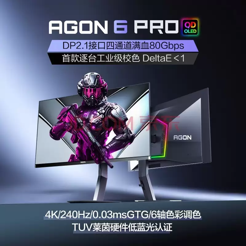 OLED显示器排行榜:AG276UZD解锁QD - OL