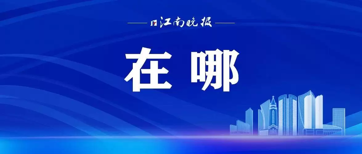 定了！顶流超市无锡再开一家