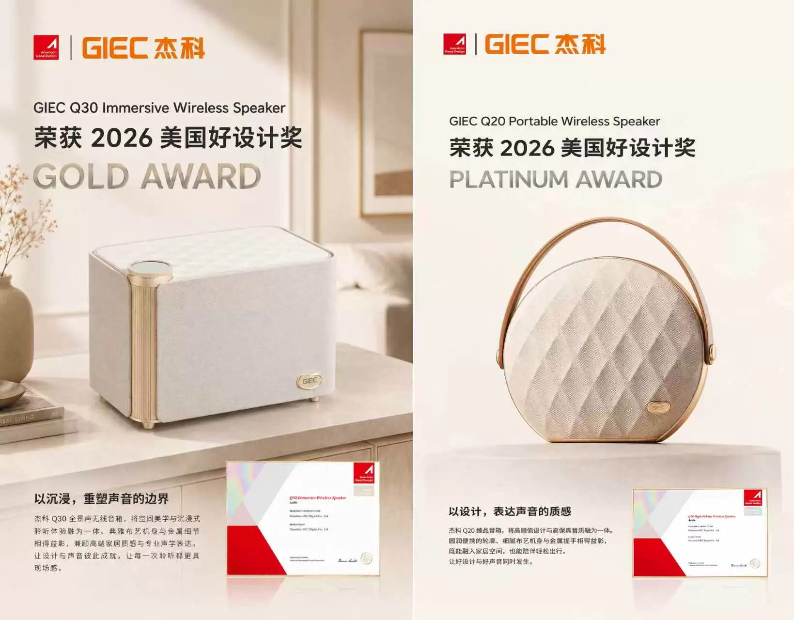 618 音箱选购干货:斩获四大国际设计大奖,杰科全系列高颜值音箱实测推荐
