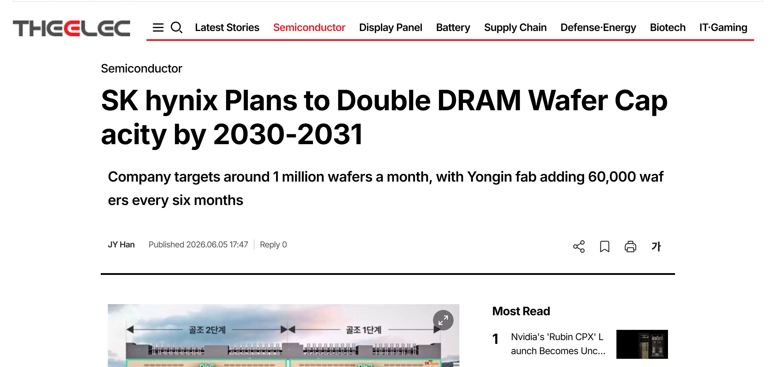 瞄准 AI 需求,海力士计划五年 DRAM 产能将近翻倍