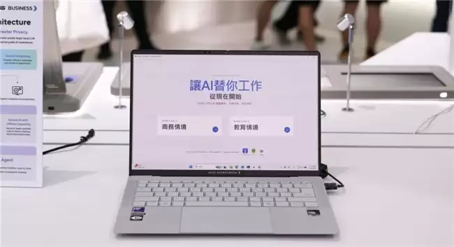 华硕商用电脑与百度智能云共同推出企业级AI解决方案
