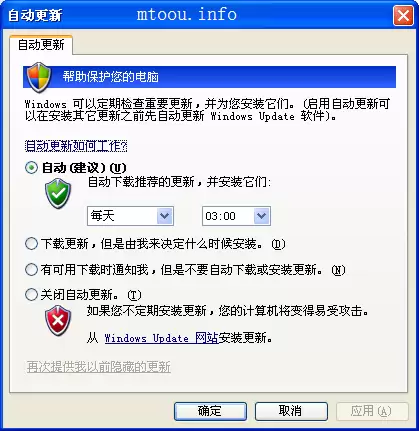 wuauclt.exe是什么进程？让Windows系统自动更新！wuauclt.exe是病毒吗？