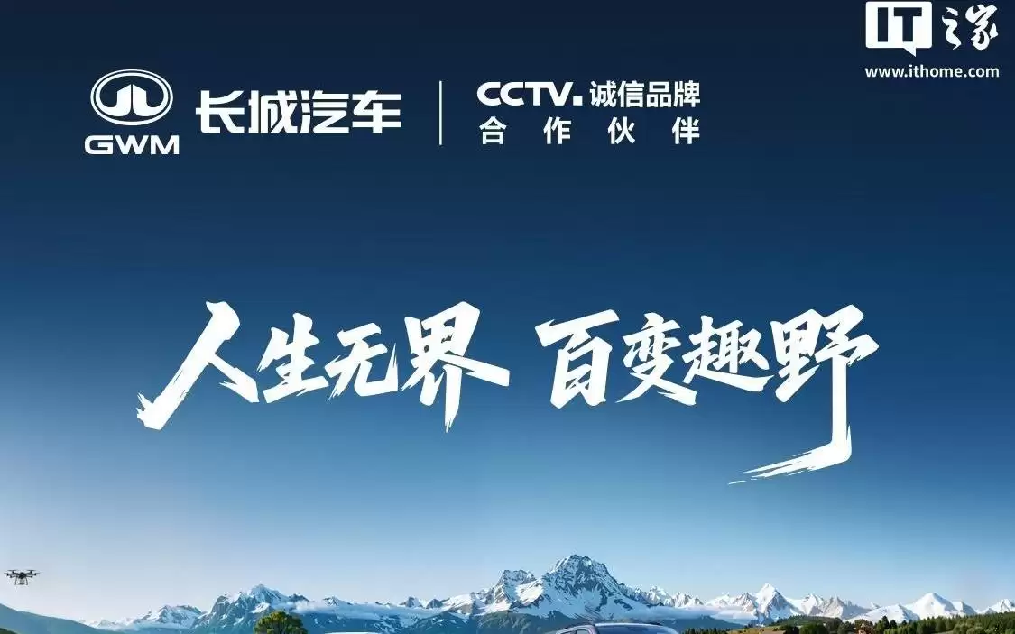长城炮Hi4-T皮卡6月13日重庆车展上市,预售14.98万起