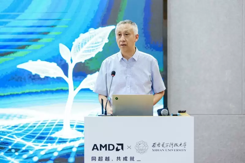 AMD春雨计划落地西安电子科技大学 校企携手共建“AI+创新应用与实训中心”