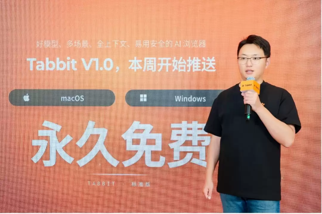 永久免费！美团AI浏览器Tabbit 1.0上线，用户可一句话搞定复杂工作