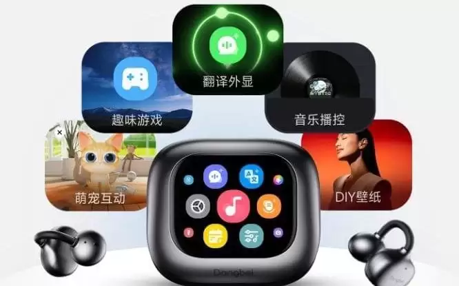 当贝Air 1S新品强势上线，这可能是目前zui强的AI耳夹耳机