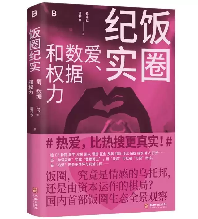 大学教授著作被质疑“AI味太浓”，我们用AI进行了检测