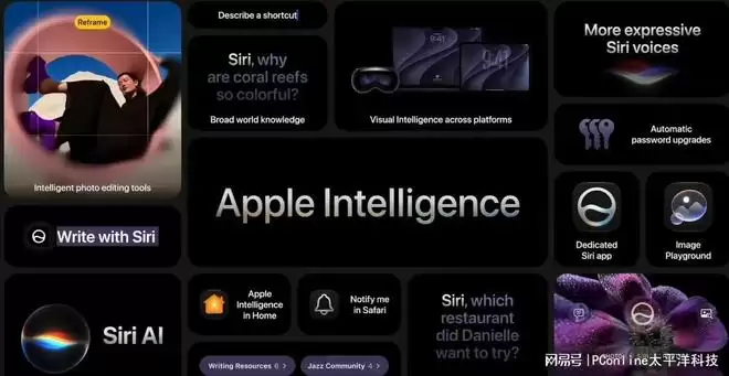 WWDC26公布苹果智能与Siri AI适配机型,多款旧设备无缘新功能