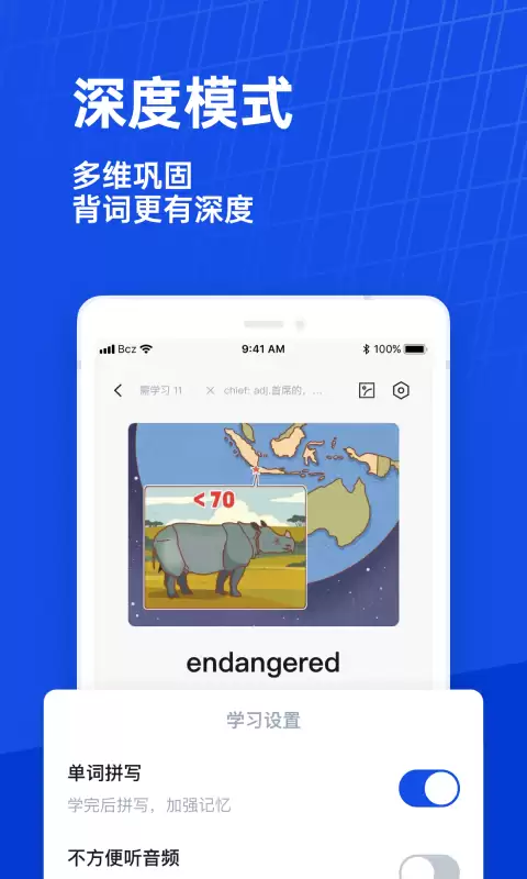 英语免费自学软件有哪些 好用的英语自学软件分享
