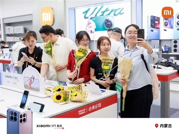小米17T系列发布：高考学子热捧，旗舰影像与7000mA