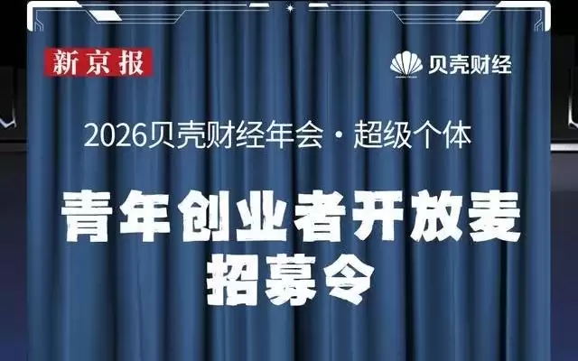@年轻人 机会就位，就等你啦?