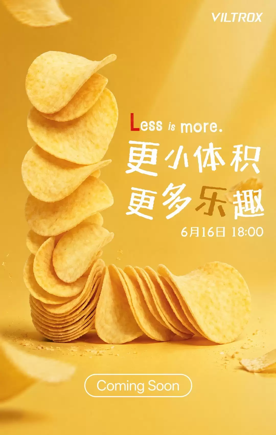 新品预告｜更小体积 更多乐趣！让L卡口用户久等了！