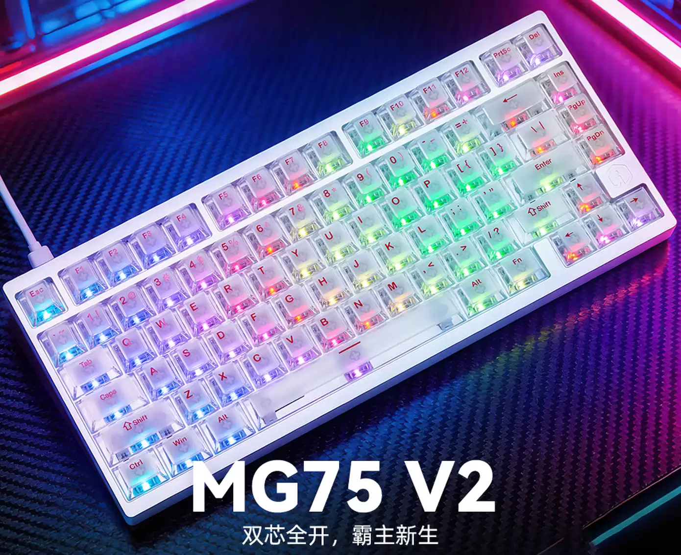 星旋磁轴394元起售，艾石头MG75V2高阶磁轴键盘发售