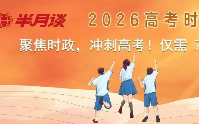 你的朋友圈，能搜了