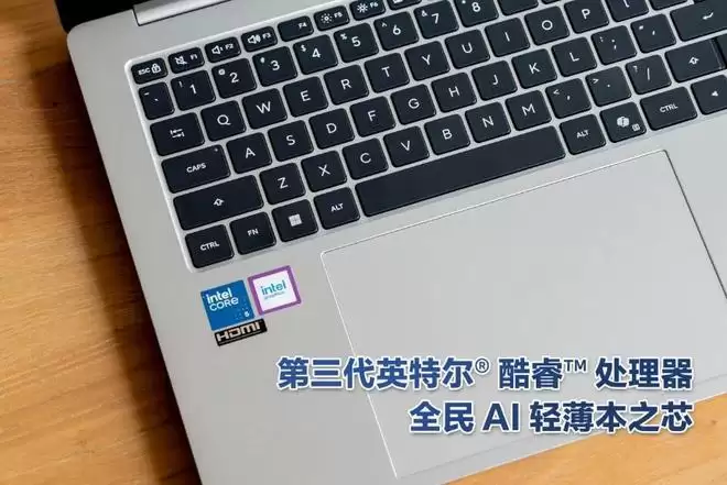 华硕无畏14SE 2026：国补后不到4000元的高选购价值之选！