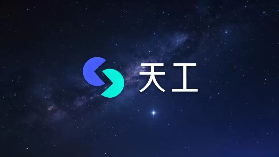 天工AI携手高校开展智能体创新实验