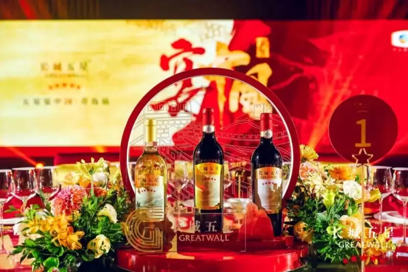 解密葡萄酒如何挑选：长城五星从餐酒搭配到家族矩阵的实用指南