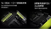 遇事不决迫击炮再进化！微星MAG B850M MORTAR MAX WIFI重磅开售