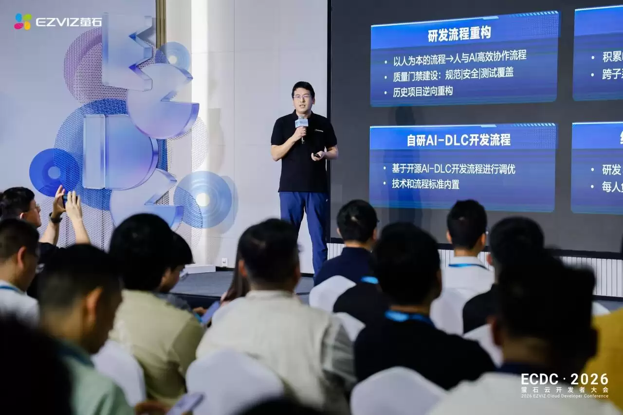 通用AI不懂IoT？萤石开放平台2.0想补上这一课