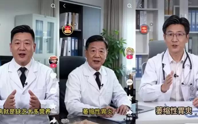 信AI不信儿女、信数字人卖药不信医生，老人用AI难辨真伪