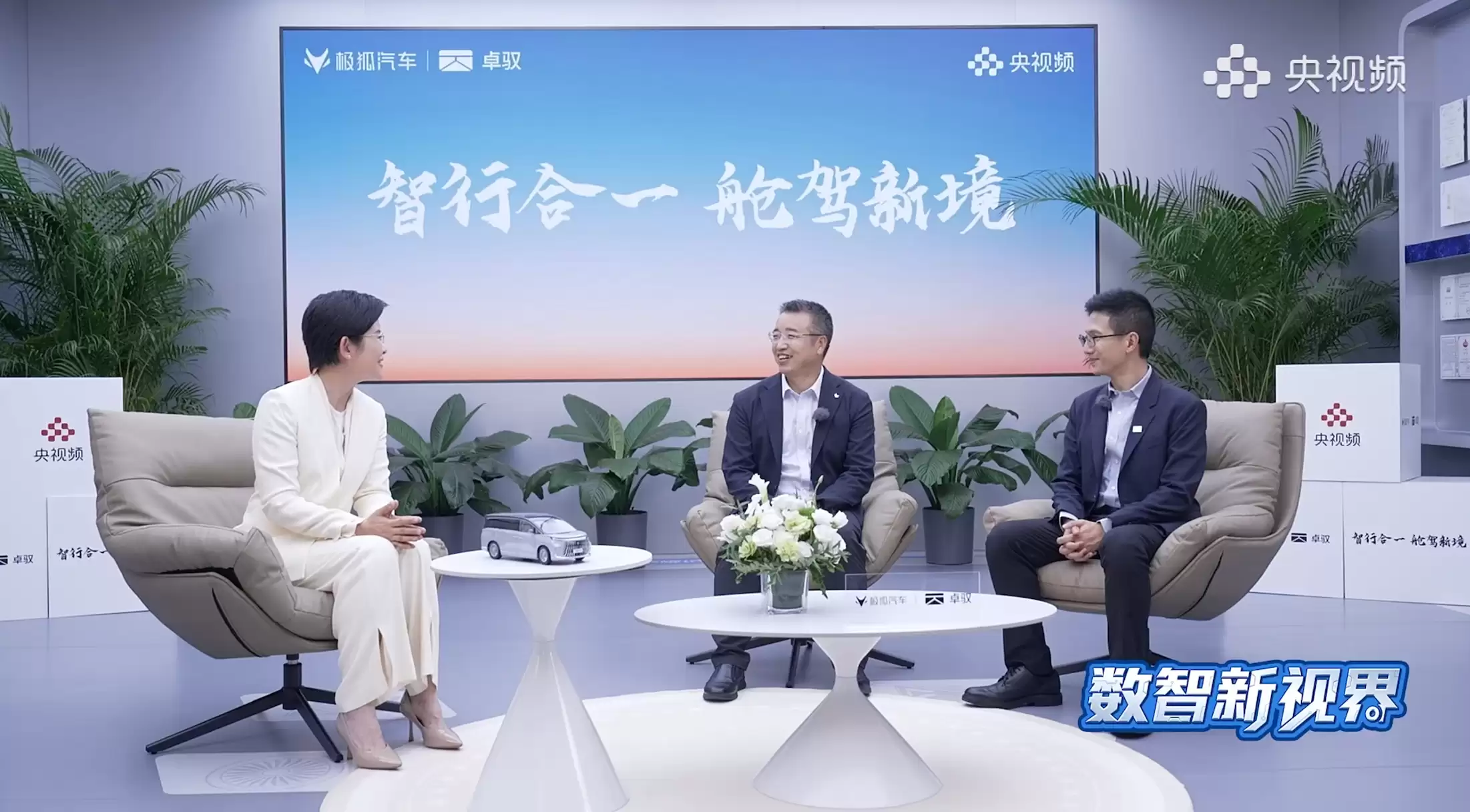 干掉跨域延迟！极狐携手卓驭亮剑：20万级首款真「舱驾一体」来了