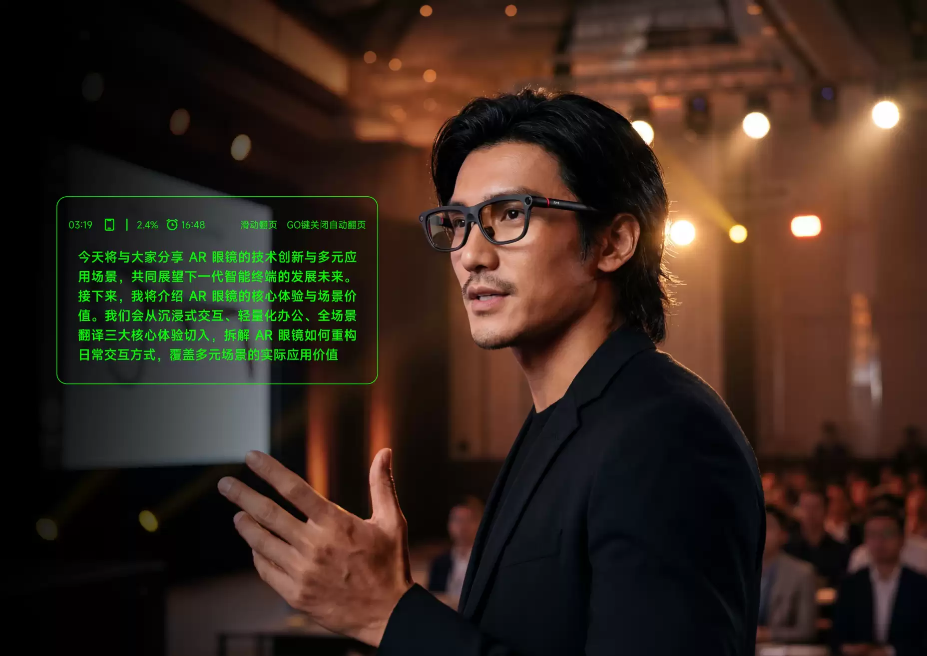 沙利文白皮书首发！“隐形冠军”影目INMO上半年营收超去年全年，销量领跑大盘