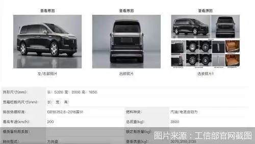 工信部新车公示:鸿蒙智行比亚迪密集上新,理想小米各有新动作下半场竞争加剧