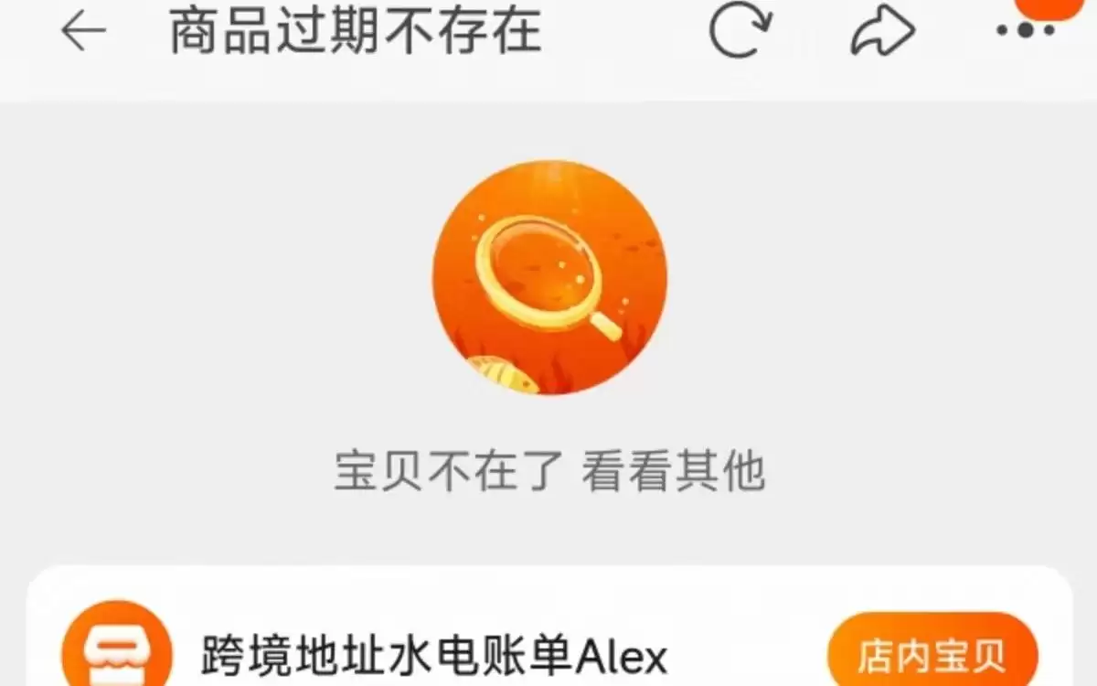 清理“港美股开户攻略”违规内容!小红书、抖音接连出手