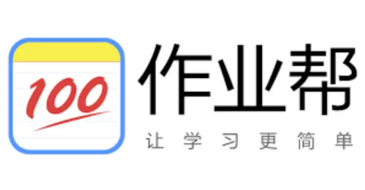 作业帮AI答疑官网_作业帮拍照查题官方入口地址
