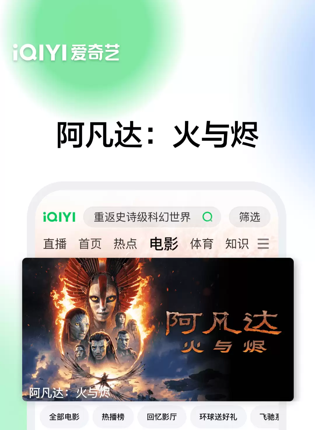 免费追剧软件下载 好用的追剧工具推荐