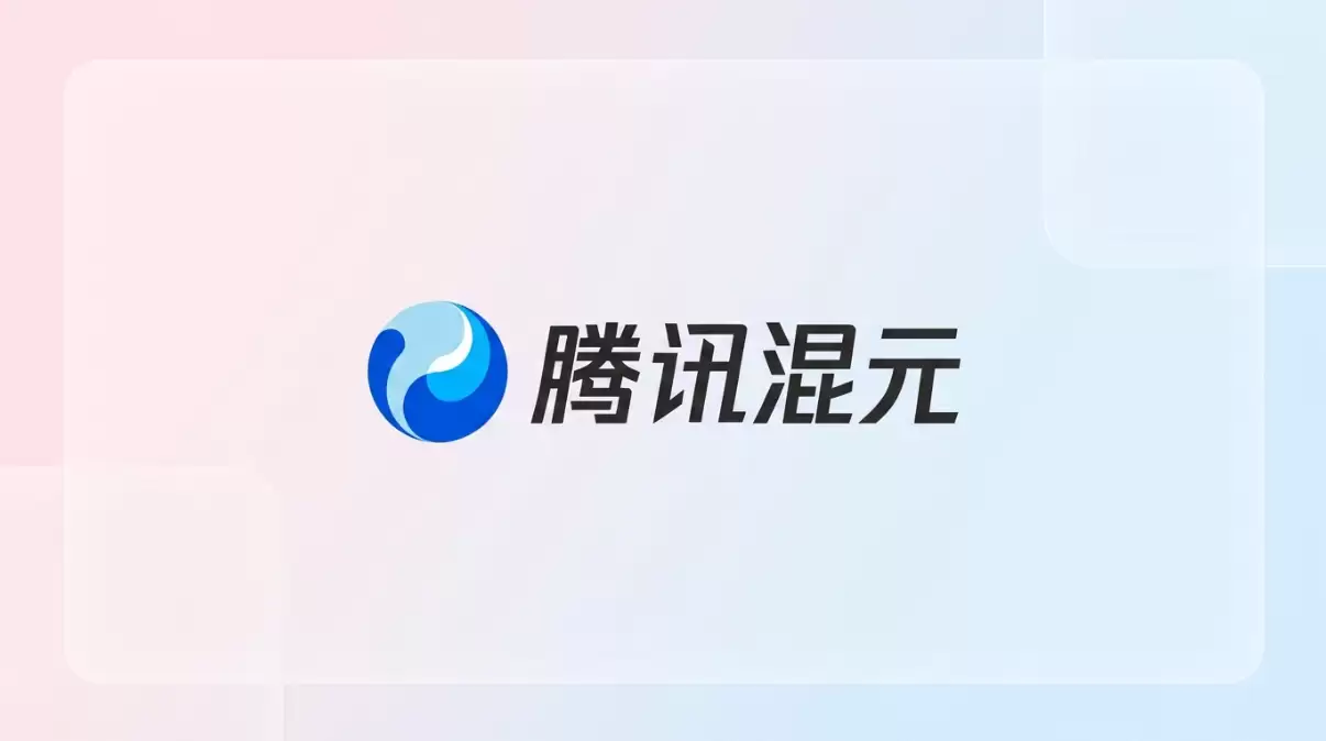 腾讯混元大模型全面升级,Hunyuan-T1 深度思考能力跻身行业第一梯队