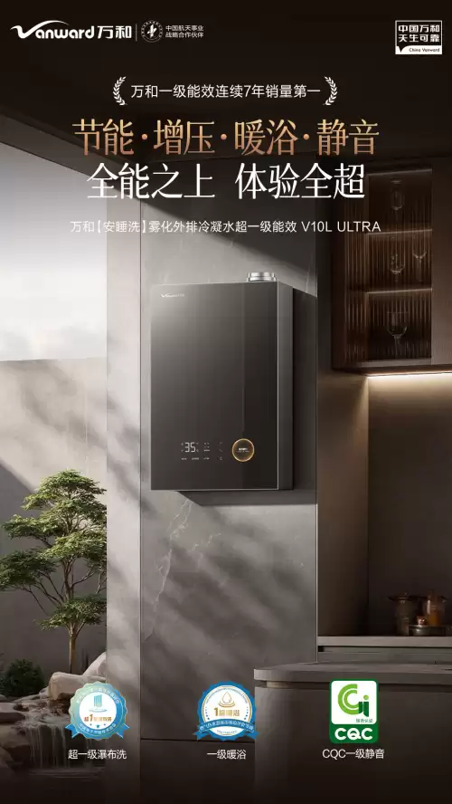 燃气热水器哪个品牌恒温效果最好?深度解析恒温破局黑科技