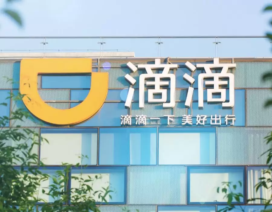 “滴滴出行”改名!用户可通过语音使用AI打车