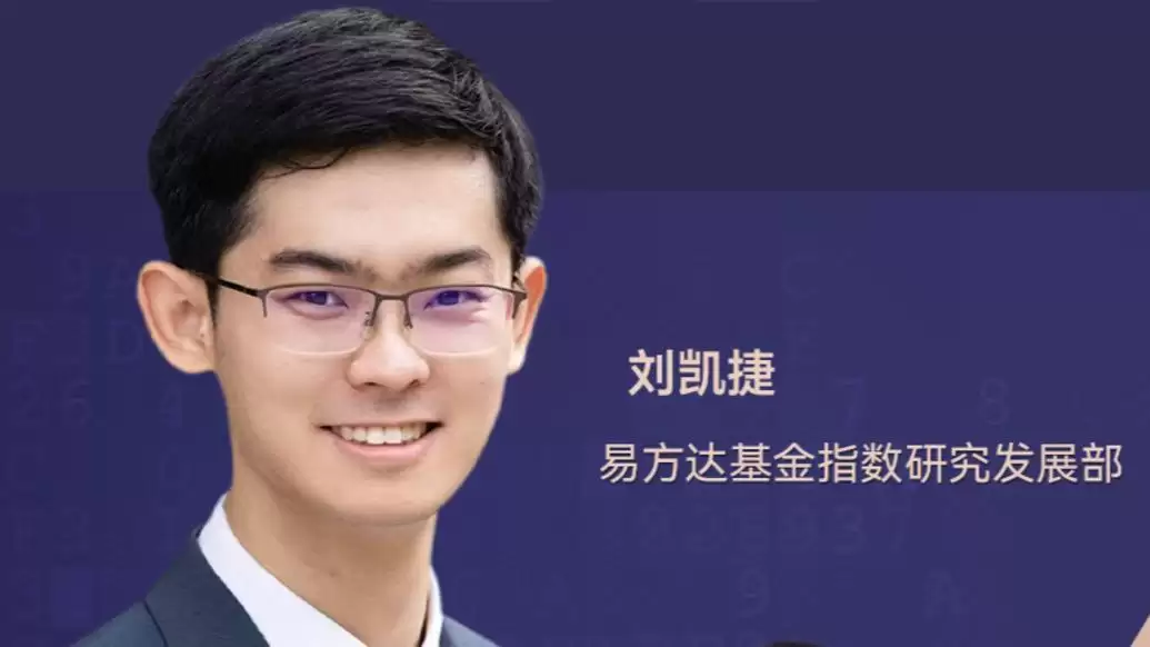 首席连线丨易方达基金刘凯捷:卫星投资关键节点已至,三类企业或率先受益