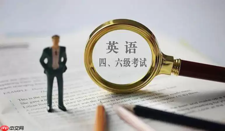 大学英语四六级通行证账号注册入口 教育部教育考试院四六级官网入口