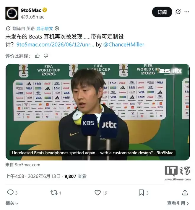 Beats新耳机再度曝光:撞色设计,预估支持定制耳罩头带