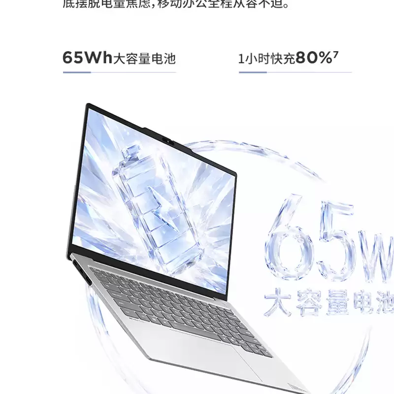 联想 ThinkBook X 2026 笔记本开售:1.06kg 重、英特尔 Lunar Lake 处理器,6499 元起