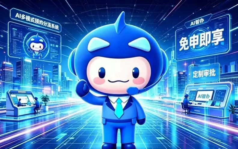 顺德发布人工智能赋能数字政府三年行动计划
