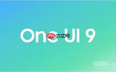 三星One UI 9测试透明效果 状态栏等界面将适配半透明显示