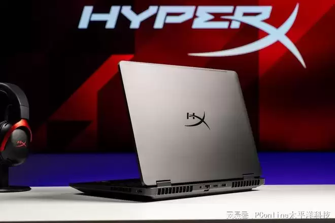 主机玩家无缝接轨高帧游戏：2026年618选购HyperX暗影精灵PRO 16