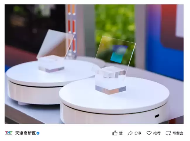全球首条百万片级体全息光波导自动化产线在天津投产 消费级 AR 核心显示技术重大量产突破