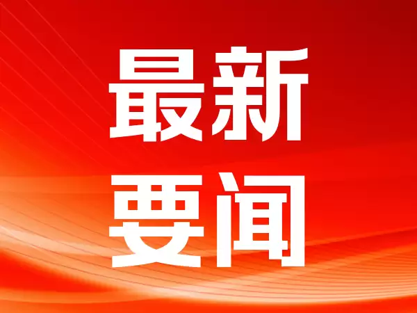 国际存储芯片巨头，计划赴美上市