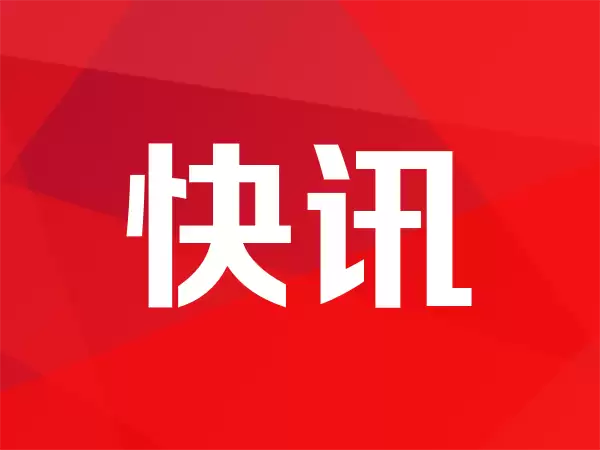专家：“三新”消费将成为破解传统消费困局关键
