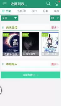 晋江app怎么分享站内作品-晋江app如何进行站内作品分享