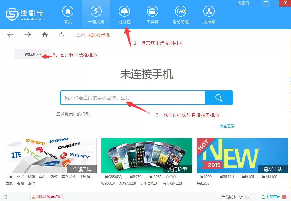 vivo Y20T 刷机_线刷_救砖教程图文全解