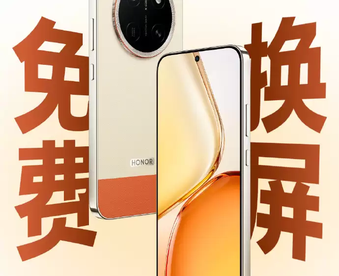 卷完电池卷耐用 荣耀X80 Pro Max首推免费换屏