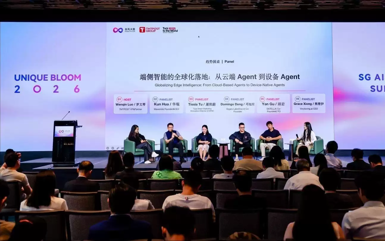 端侧智能的全球化落地:云端的