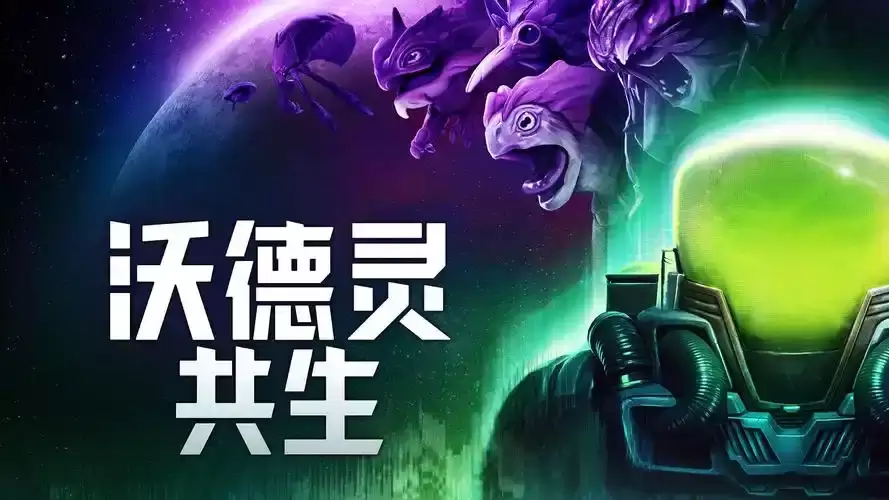 《沃德灵:共生》耕升RTX5060 Ti 8GB 追风v