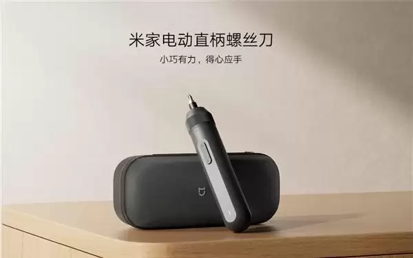 129元!米家电动直柄螺丝刀开售:Type-C充电 满电能拧600颗螺丝